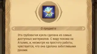 Afk Arena: Охота за клинок.