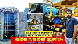 Birla Planetarium  Hyderabad Malayalam | Birla Science Museum | Dinosaurium  Park Hyderabad