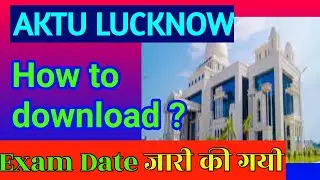 AKTU Exam Schedule 2021 | AKTU B.Tech Exam News Update | AKTU Exam Date Sheet Download Now!
