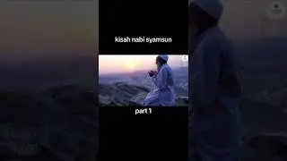 kisah nabi samsun yang tidak punya pengikut