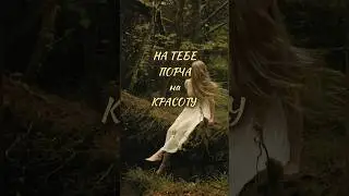 Признаки  ПОРЧИ на КРАСОТУ #порчанавнешность