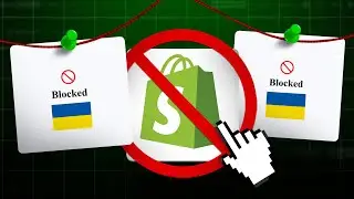 Доступен ли Shopify в УКРАИНЕ? | Работает ли Shopify в Украине - Честный обзор