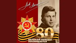 Вальс медсестры