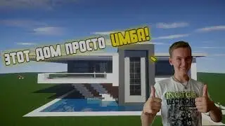 МГЕ МАЙНКРАФТ СО МНОЙ! ПОДБОРКА
