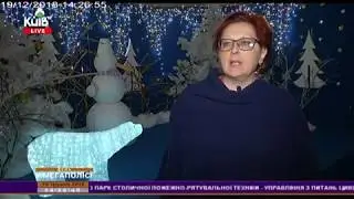 НОВА РІЗДВЯНА ПРОГРАМА В КИЇВСЬКОМУ ЦИРКУ