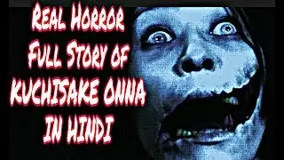 Real Horror Story of Kuchisake Onna in Hindi | मत देना इस भूत के सवालों का जवाब | Slit Mouthed Women
