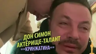 😭Сергей Симонов струячит на Оскар/Кринж и стыдоба