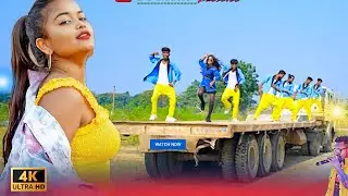 Nitesh Kachhap • New Nagpuri Sadri Dance Video 2023 • Hip Hop • Ft.Raju Tirkey & Kiran Baraik #viral