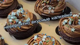 шоколадные капкейки с вишней - легкий рецепт