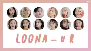 [THAISUB] LOONA (이달의 소녀) – U R