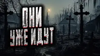 ПОЙДЕШЬ ИГРАТЬ НА КЛАДБИЩЕ? Страшные истории на ночь. Мистика. Страшилки на ночь.