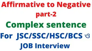 Affirmative to Negative(part 2)Complex sentence দিয়ে For JSC/SSC/HSC/BCS ও JOB Interview in Grammar