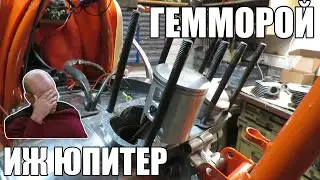 Поршни от Кента установка на ИЖ Юпитер сборка мото поршневая цилиндры