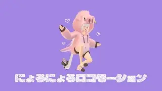 Nyoronyoro Locomotion PV