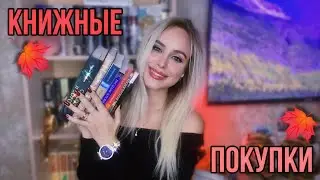 BOOK SHOPPING🚀 || BROKE MY BOOK DIET