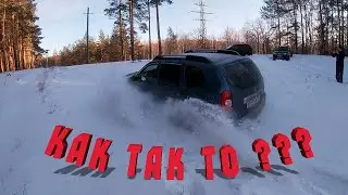 #оффроад