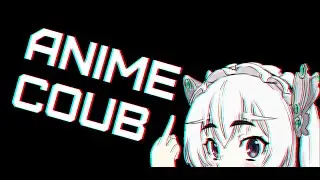 ANIME COUB/Подборка приколов по анимэ