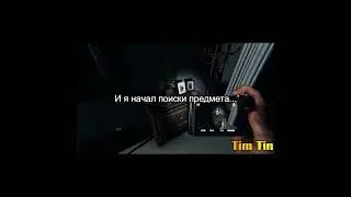 Команда профессионалов | Phasmophobia | Средняя | Часть №1 