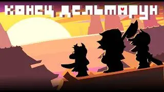 YOU MISSED THIS IN THE CHAPTER 5 TRAILER | DELTARUNE CHAPTER 5