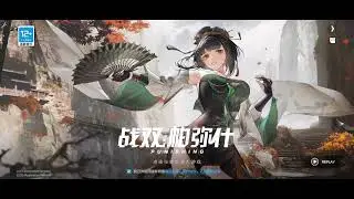 the floating reverie patch /hang ying/bgm theme/pgr cn