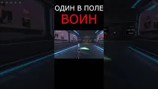 ОДИН В ПОЛЕ ВОИН в Clone Drone in the Danger Zone