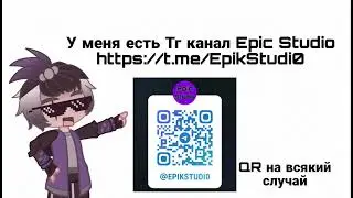 Всем ку, ищу октëров озвучки