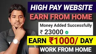 New Earning Website Today | Earn Paytm Cash ₹1000 Per Day | How To Make Money Online 2022, Free Cash