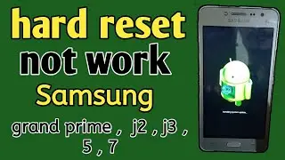 Samsung j2 Hard Reset Not Work | Hard Reset Not Work Recovery Mode FIX