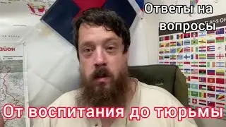 Американца опять посадили в российскую тюрьму (Понедельник с подписчиками)!