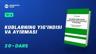 Kublarning yig'indisi va ayirmasi /  M.Usmonov