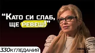 Мадлен Алгафари - Как да имаш контрол над чувствата | The SH Podcast #15 (4K)
