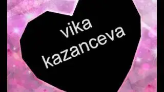 интро