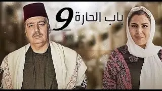 هلء سيعود وائل شرف (معتز) لمسلسل باب الحارة الجزء التاسع ...!؟..شاهدة الان..!