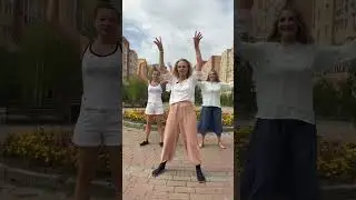 Растанцовка Клуба Хулиганок😃