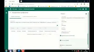 ГИИС ДМДК Ломбард как включить работу с функционалом ДМДК