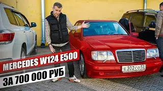 Mercedes W124 E500 
