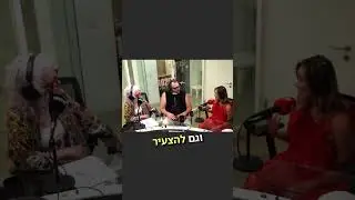להכיר את היכולות של הגוף שלנו