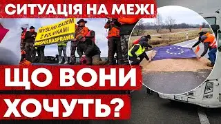 ЗАКРИТИЙ КОРДОН. БЛОКАДА КОРДОНУ. ЧОГО ВОНИ ХОЧУТЬ?