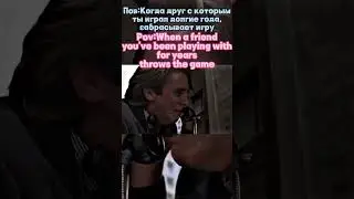 бросил игру/Quit the game #memes #tiktok #жиза #gtaonline