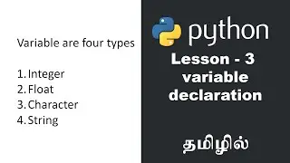 Python - lesson - 3 - Variable Declaration