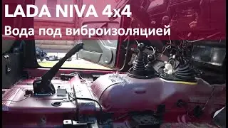 Нива 4х4 ковер в салон
