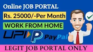 Typing Jobs Online ⌨️ | Work From Home Jobs🔥 | Work From Home 🏠| Typing Jobs From Home