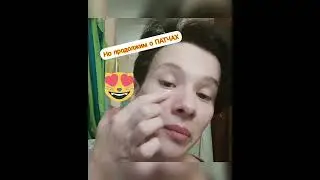 Патчі для очей від Мері Кей. Патчи от Мери Кей.