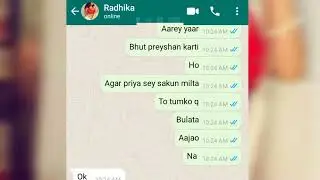 Radhika ki purani chat ❤️🥺😔😭