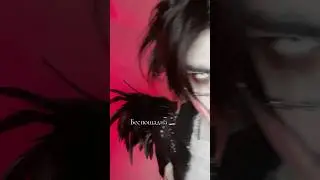 Бесовка держала в страхе весь город.