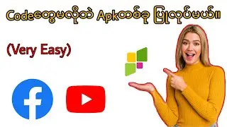 How to Create Android App Without Code (Very Easy)