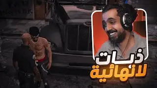 تاليسكا صار عسكري !!! | قراند الحياة الواقعية GTA5