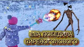 ПОБЕДИЛИ СИРЕНОГОЛОВОГО С ПОМОЩЬЮ ВОЛШЕБНОЙ ПАЛОЧКИ | SIRENHEAD | SPIDER  #sirenhead #magic