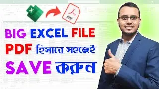 How to Convert Big Excel file into PDF | Save Excel as PDF