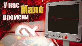 GALAXY-RPG В 2022 ГОДУ! СУДЬБА ПРОЕКТА, ОБРАЩЕНИЕ К ГЛАВНОЙ АДМИНИСТРАЦИИ.